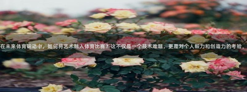 球客岛